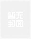 快穿之恶毒炮灰打脸